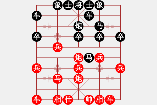 象棋棋譜圖片：QQ棋友-負(fù)-小亮(順炮直車對(duì)橫車兩頭蛇對(duì)黑雙橫車)- - 步數(shù)：26 