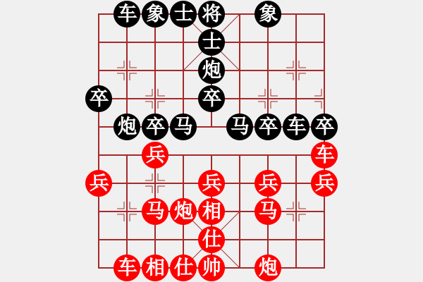 象棋棋譜圖片：語 - 步數(shù)：28 