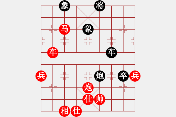 象棋棋譜圖片：盧ＸＸ VS 昆侖 - 步數(shù)：106 