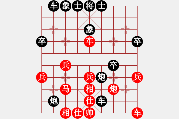 象棋棋譜圖片：盧ＸＸ VS 昆侖 - 步數(shù)：30 