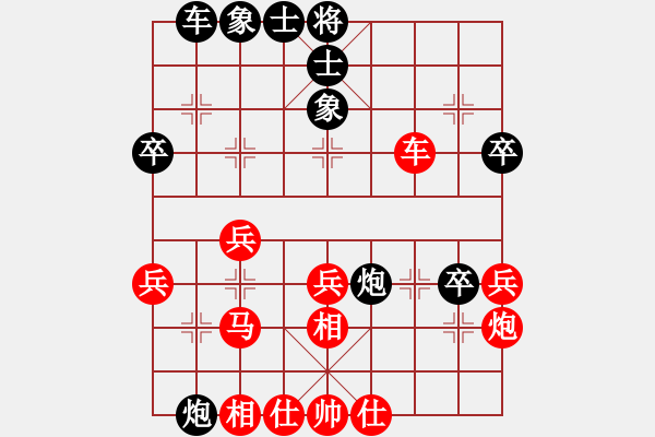 象棋棋譜圖片：盧ＸＸ VS 昆侖 - 步數(shù)：40 