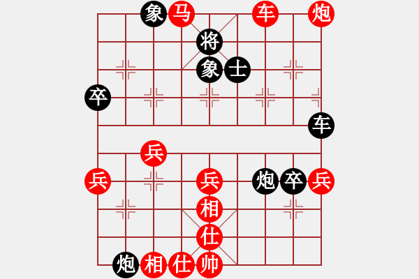 象棋棋譜圖片：盧ＸＸ VS 昆侖 - 步數(shù)：60 