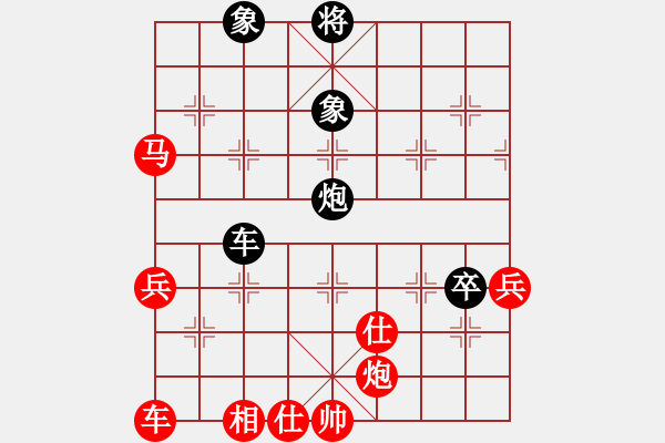 象棋棋譜圖片：盧ＸＸ VS 昆侖 - 步數(shù)：90 