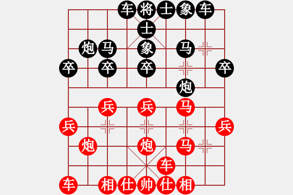 象棋棋譜圖片：茅為民 先負 郝春陽 - 步數(shù)：20 