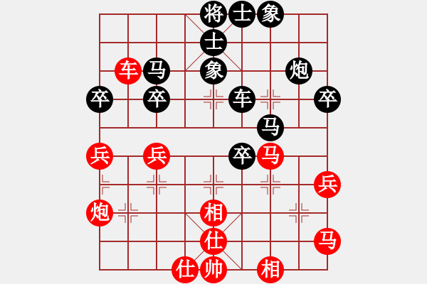 象棋棋譜圖片：茅為民 先負 郝春陽 - 步數(shù)：58 