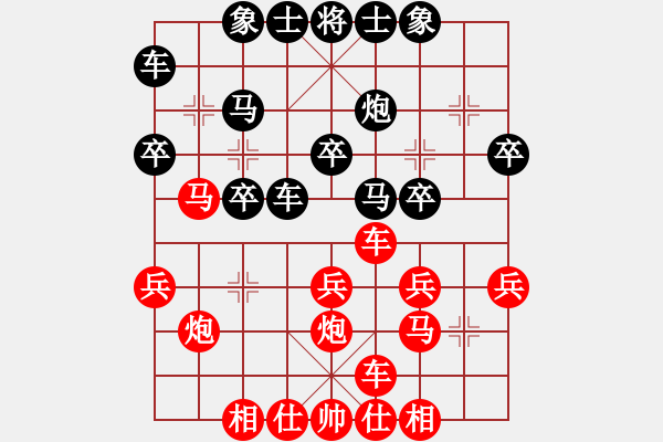 象棋棋譜圖片：局例8 - 步數(shù)：0 