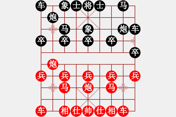 象棋棋譜圖片：華山堅(jiān)刀 對(duì) 長(zhǎng)矛利劍 - 步數(shù)：10 