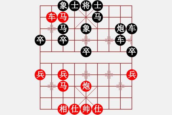 象棋棋譜圖片：華山堅(jiān)刀 對(duì) 長(zhǎng)矛利劍 - 步數(shù)：33 