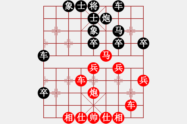 象棋棋譜圖片：黃嘉亮 先和 王華章 - 步數(shù)：40 