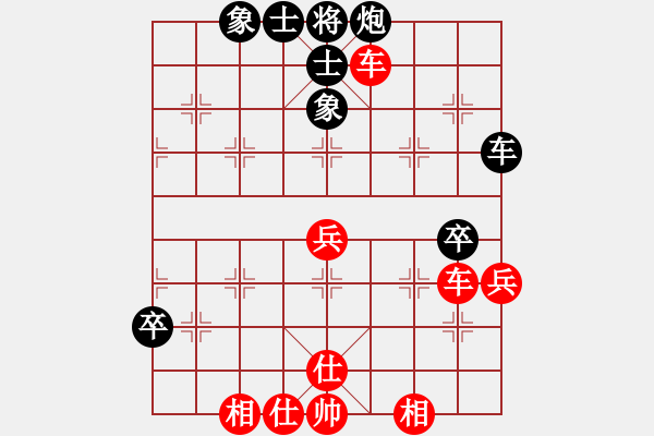 象棋棋譜圖片：黃嘉亮 先和 王華章 - 步數(shù)：60 