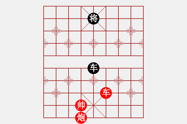 象棋棋譜圖片：炮打兩狼關(guān) （江湖八大排局之五 4） - 步數(shù)：36 