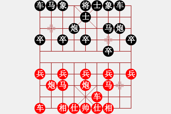 象棋棋譜圖片：橫才俊儒[292832991] -VS- 君子蘭[3085180794] - 步數(shù)：10 