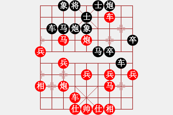 象棋棋譜圖片：橫才俊儒[292832991] -VS- 君子蘭[3085180794] - 步數(shù)：40 