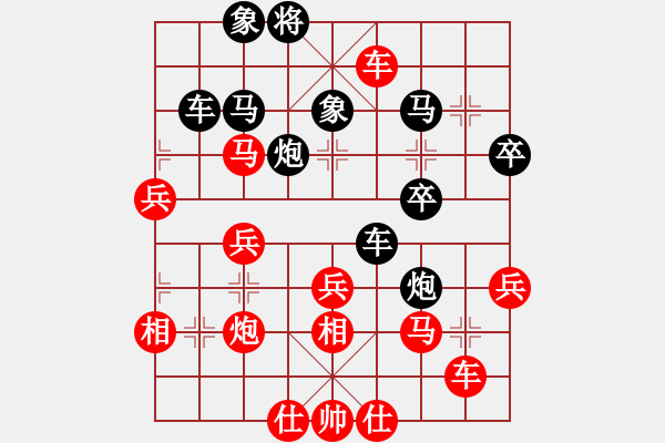 象棋棋譜圖片：橫才俊儒[292832991] -VS- 君子蘭[3085180794] - 步數(shù)：50 