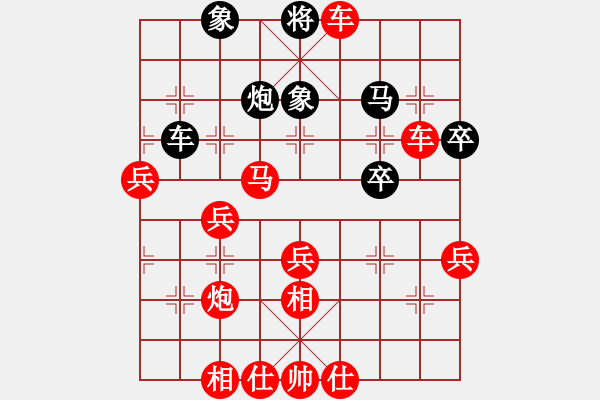 象棋棋譜圖片：橫才俊儒[292832991] -VS- 君子蘭[3085180794] - 步數(shù)：71 