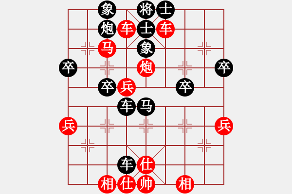 象棋棋譜圖片：紅進七路馬(盤河局4) - 步數：55 