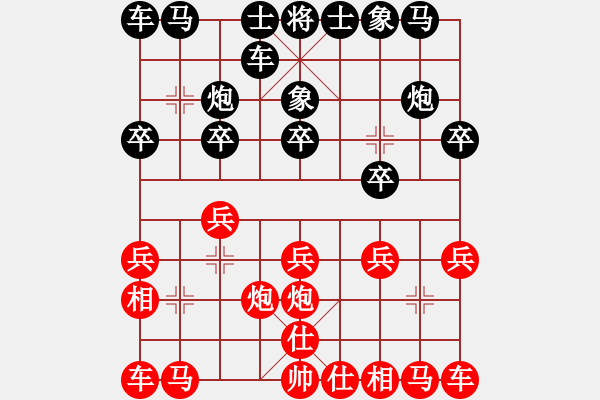 象棋棋谱图片：八3 河南姚洪新先和北京刘龙 - 步数：10 