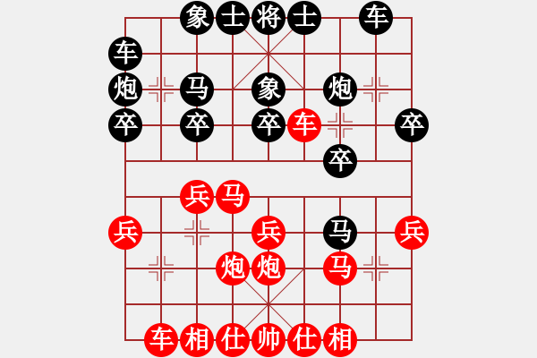 象棋棋谱图片：王明堂 先對 謝志石 - 步数：20 