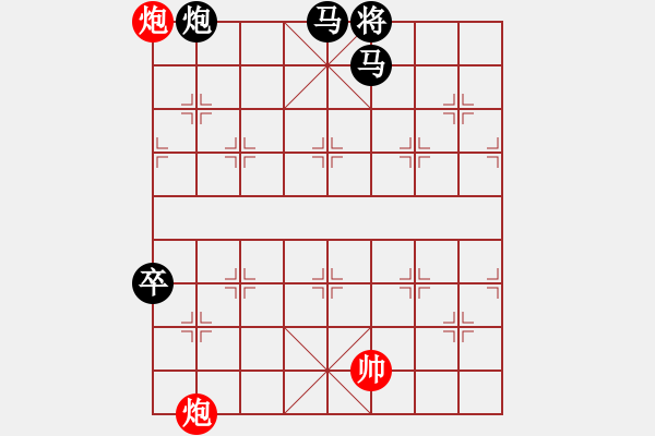 象棋棋譜圖片：二炮爭(zhēng)鳴 - 步數(shù)：10 