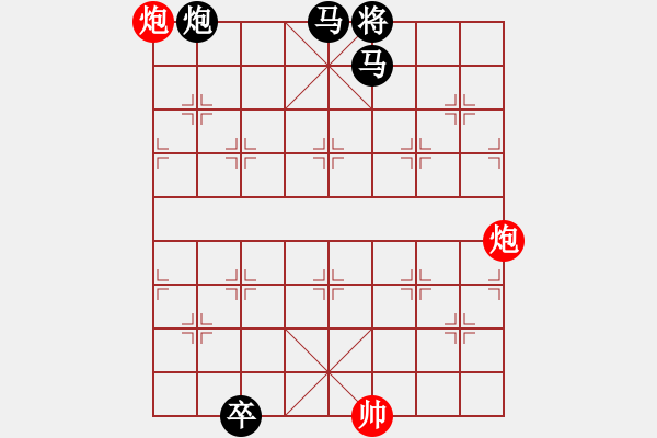 象棋棋譜圖片：二炮爭(zhēng)鳴 - 步數(shù)：20 