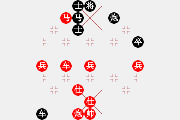 象棋棋譜圖片：智多心(3段)-勝-青城銅捶(2段) - 步數(shù)：110 