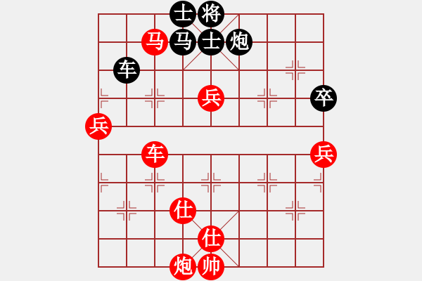 象棋棋譜圖片：智多心(3段)-勝-青城銅捶(2段) - 步數(shù)：119 