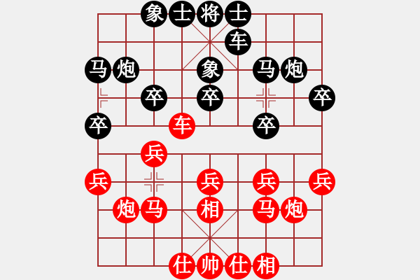 象棋棋譜圖片：智多心(3段)-勝-青城銅捶(2段) - 步數(shù)：20 