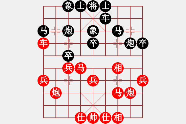 象棋棋譜圖片：智多心(3段)-勝-青城銅捶(2段) - 步數(shù)：30 