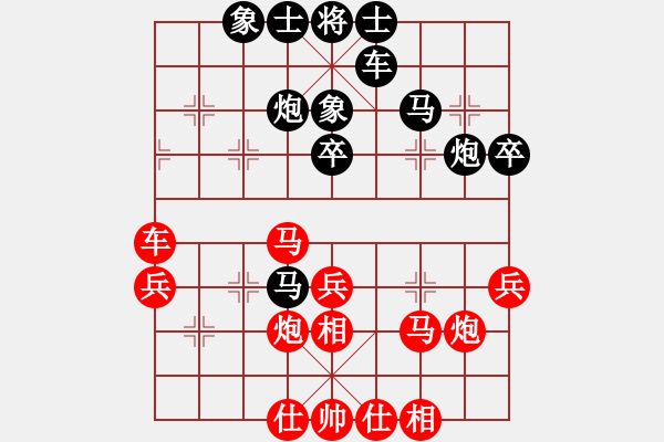 象棋棋譜圖片：智多心(3段)-勝-青城銅捶(2段) - 步數(shù)：40 