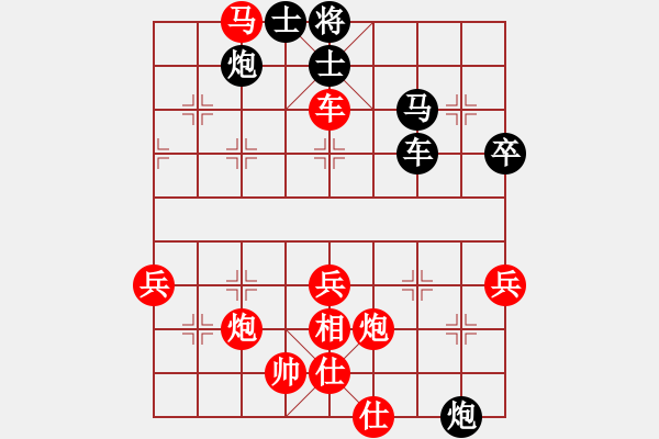 象棋棋譜圖片：智多心(3段)-勝-青城銅捶(2段) - 步數(shù)：70 