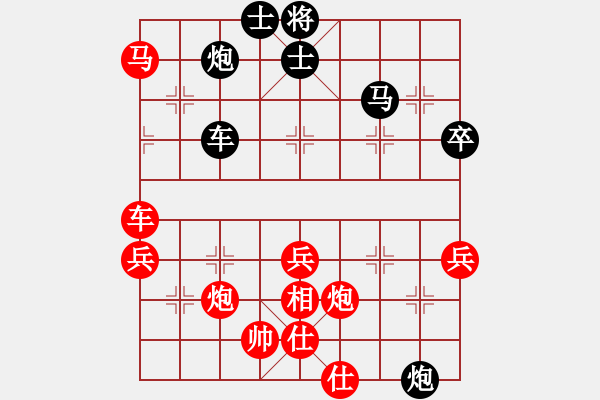 象棋棋譜圖片：智多心(3段)-勝-青城銅捶(2段) - 步數(shù)：80 