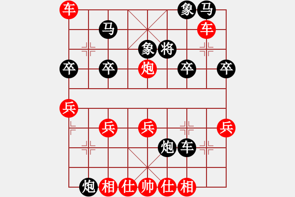 象棋棋譜圖片：橫才俊儒[292832991] -VS- 毛將[675844310] - 步數：40 