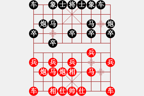 象棋棋谱图片：刘泉 先负 黄向晖 - 步数：10 
