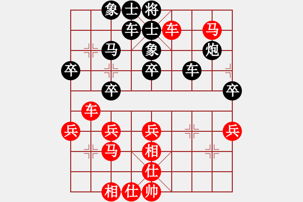 象棋棋谱图片：刘泉 先负 黄向晖 - 步数：40 