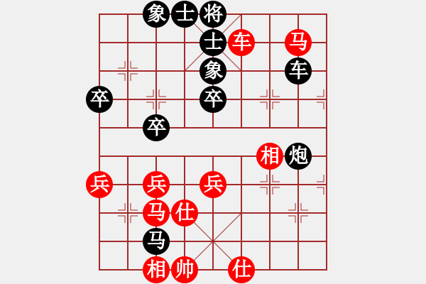象棋棋谱图片：刘泉 先负 黄向晖 - 步数：70 