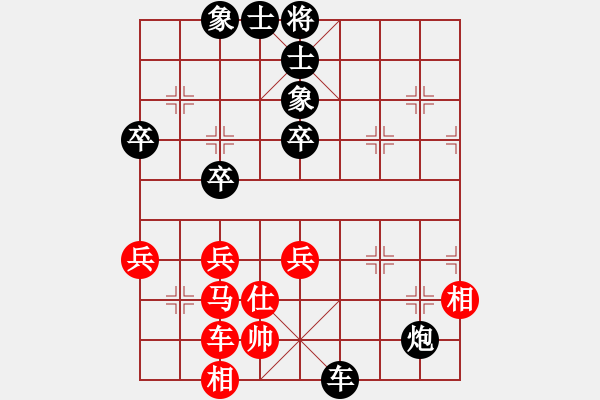 象棋棋谱图片：刘泉 先负 黄向晖 - 步数：78 