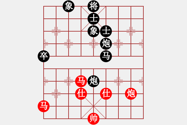 象棋棋譜圖片：劉宗澤 先負 鄭鴻標 - 步數(shù)：100 