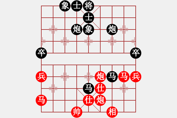 象棋棋譜圖片：劉宗澤 先負 鄭鴻標 - 步數(shù)：60 