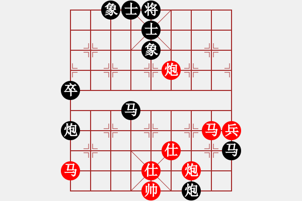 象棋棋譜圖片：劉宗澤 先負 鄭鴻標 - 步數(shù)：70 