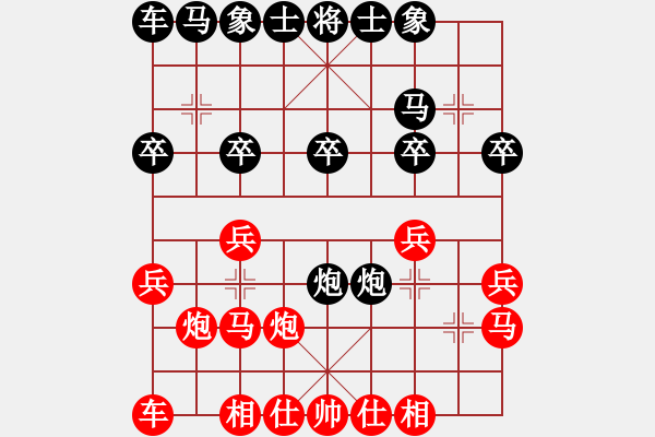 象棋棋譜圖片：張勇 先和 鄭惟桐 - 步數(shù)：20 