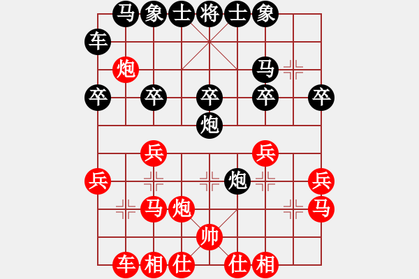 象棋棋譜圖片：張勇 先和 鄭惟桐 - 步數(shù)：40 