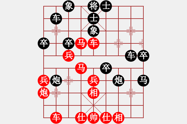 象棋棋譜圖片：碧血麒麟(4段)-勝-弈林天驕(4段) - 步數(shù)：40 