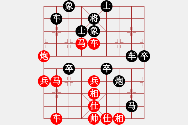 象棋棋譜圖片：碧血麒麟(4段)-勝-弈林天驕(4段) - 步數(shù)：50 