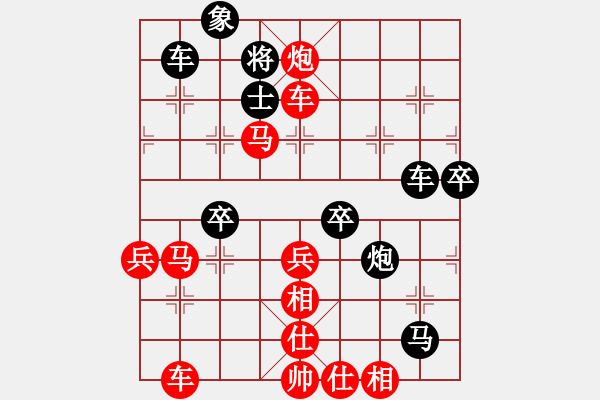 象棋棋譜圖片：碧血麒麟(4段)-勝-弈林天驕(4段) - 步數(shù)：55 