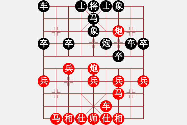 象棋棋譜圖片：廣東小卒VS大師群樺(2015-7-23) - 步數(shù)：30 