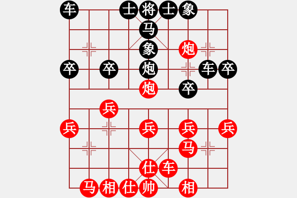 象棋棋譜圖片：廣東小卒VS大師群樺(2015-7-23) - 步數(shù)：40 