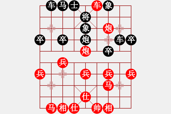 象棋棋譜圖片：廣東小卒VS大師群樺(2015-7-23) - 步數(shù)：50 