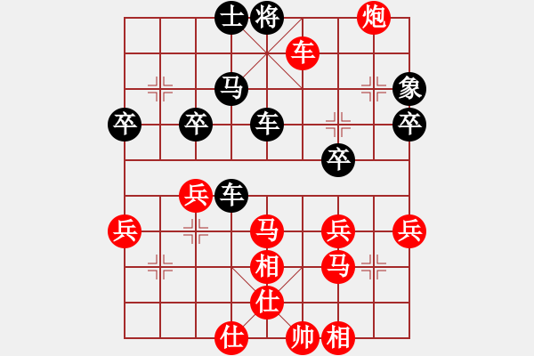 象棋棋譜圖片：廣東小卒VS大師群樺(2015-7-23) - 步數(shù)：70 