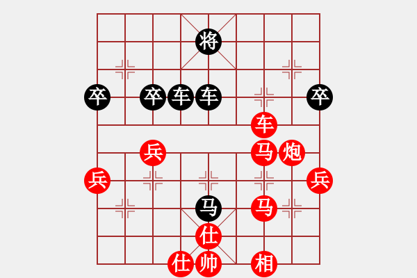 象棋棋譜圖片：廣東小卒VS大師群樺(2015-7-23) - 步數(shù)：90 