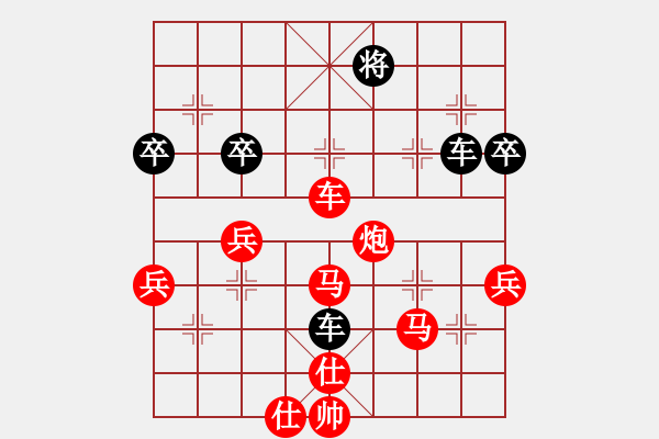 象棋棋譜圖片：廣東小卒VS大師群樺(2015-7-23) - 步數(shù)：97 